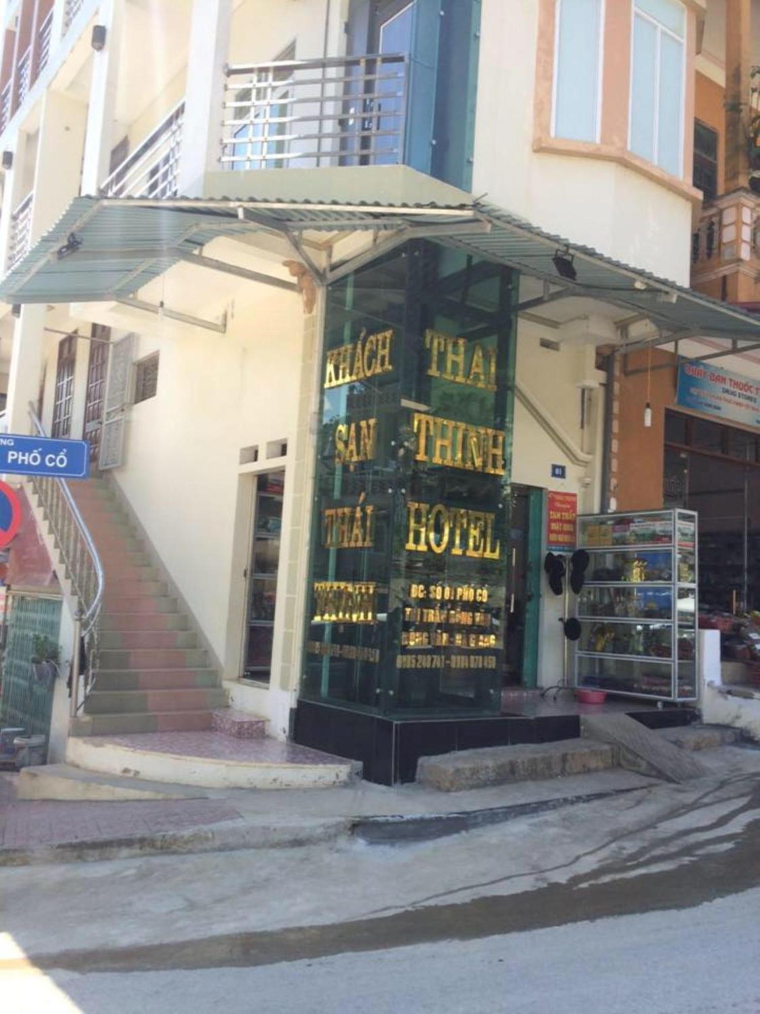 Thai Thinh Hotel Dong Van (Ha Giang) Exterior foto